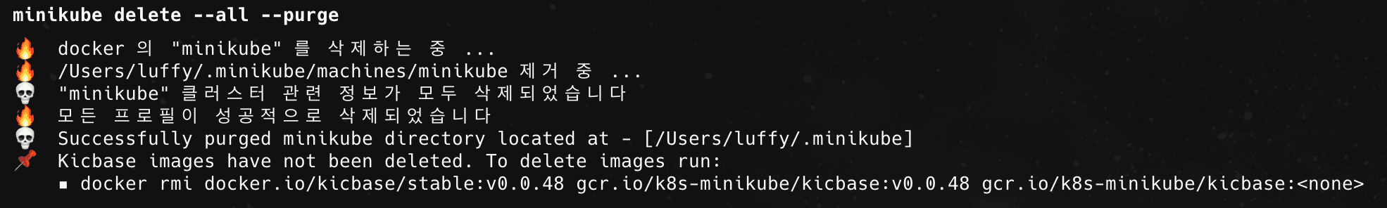 DIP-Ingress-Gateway-API-11